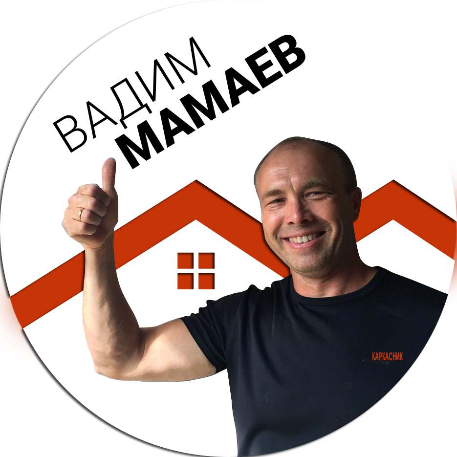 Вадим Мамаев