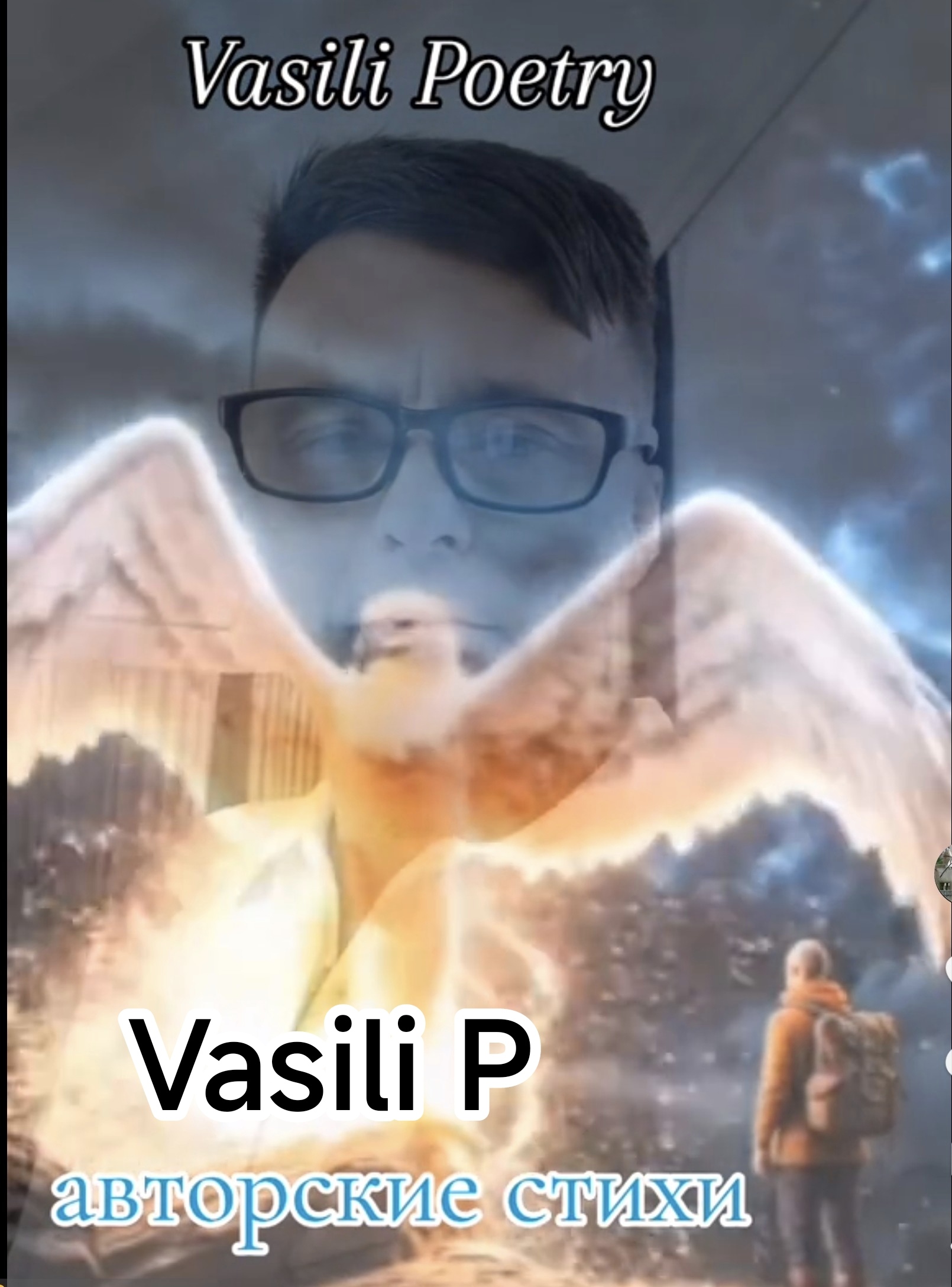 ������� ������� 2