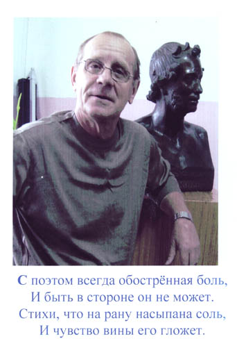 Владимир Морин