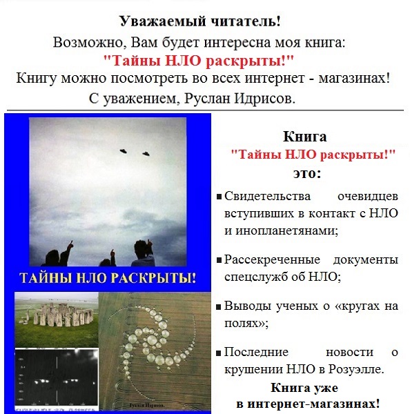 ������ ������� 2