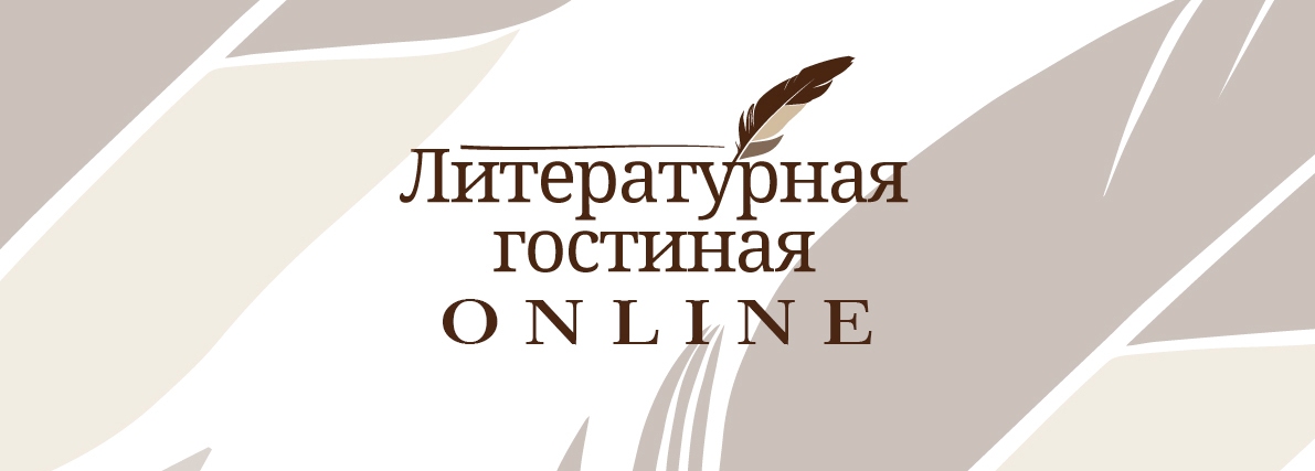Александр Леонидович Байкалов