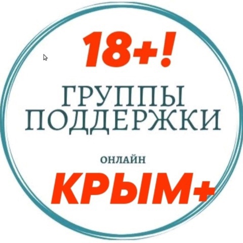 Сайт Знакомств Татарский Крым