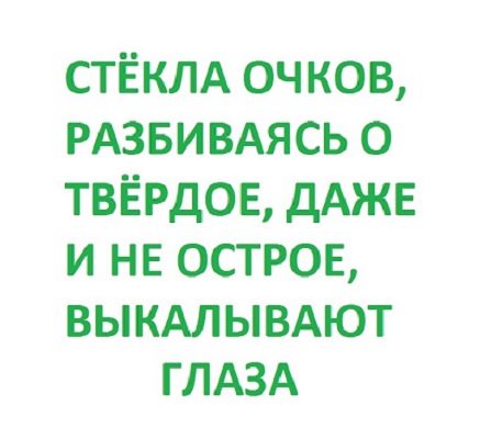 Юрий Линчук