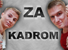 Закадром