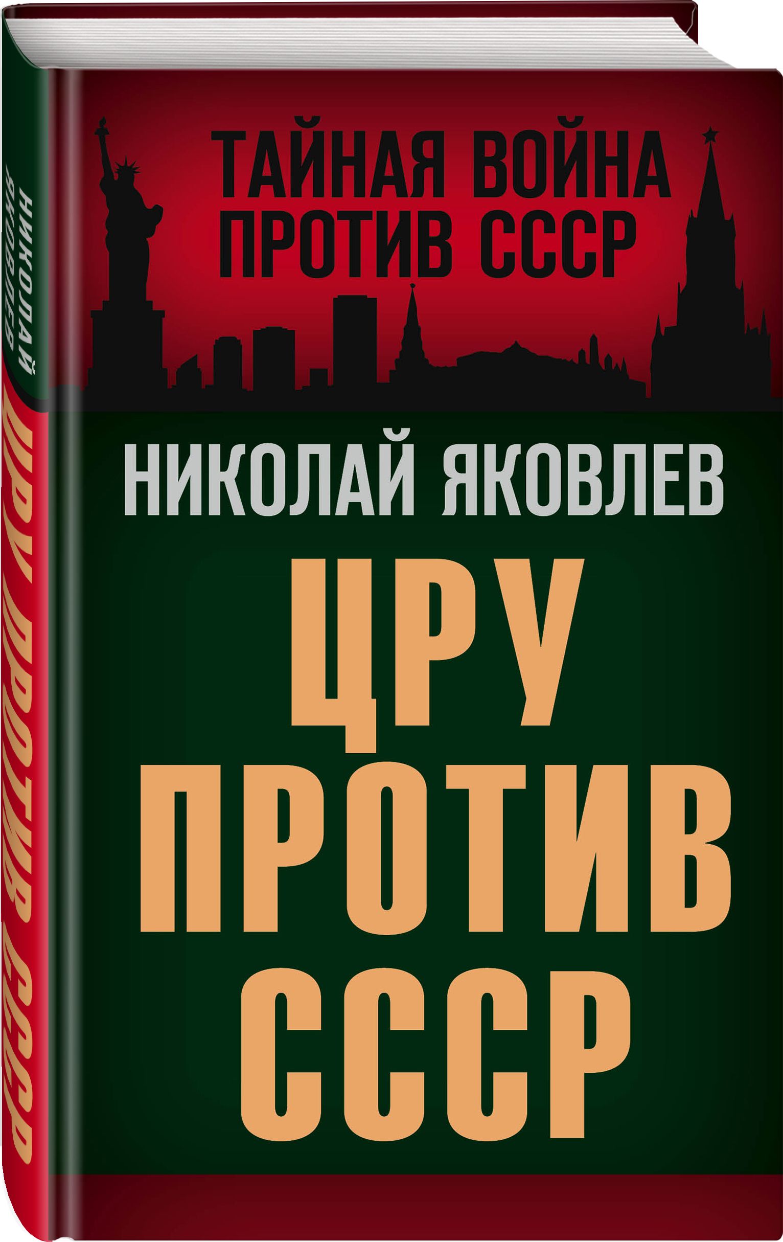 Преступления наркобаронов. Геноцид и дискриминация