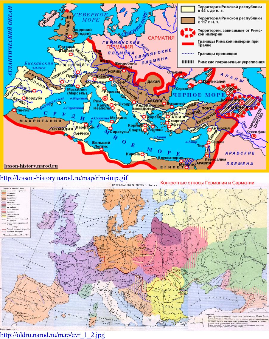 Карта расширения римской империи