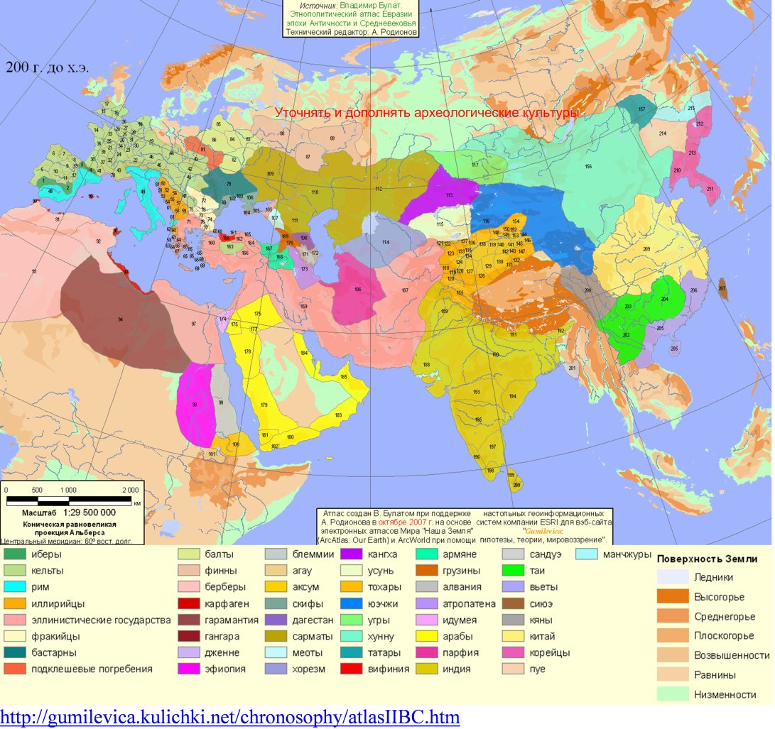 Древнейшие северной евразии. Карта Евразии древний мир. Карта государств Евразии 4 век до н.э. Карта Евразии со странами 12 век.