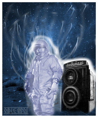 Объятие космоса