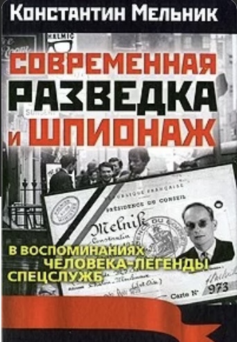 Вы хотите узнать почему начинаются войны?