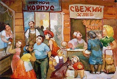 Нанэ лавэ... нет денег...