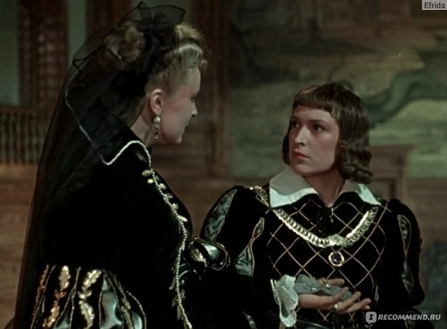 8. Мужчина и женщина