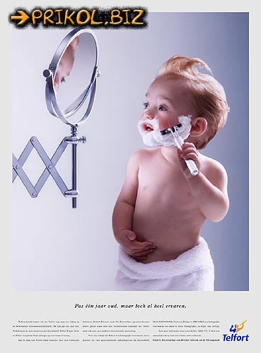 Чего тут сказать? Бороду срочно нужно сбривать!