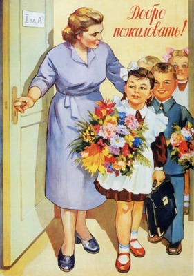 На берёзовых почках...