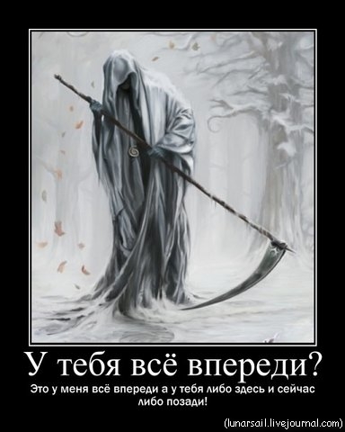 Сказка о путнике