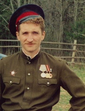 Иракез и Герка