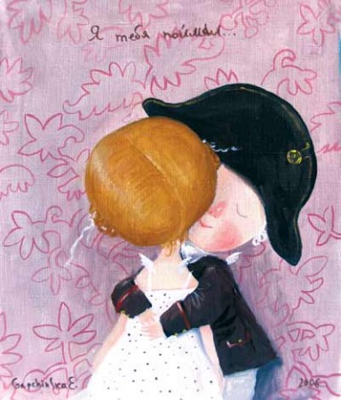 Картина, написанная для