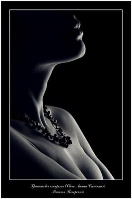 Женщина в чёрном, 1994 год