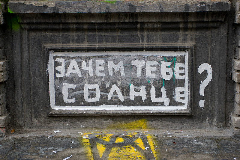 Включи не выходи. Выход там. Включи не выходи. Где выход картинка прикол. Не выходи из комнаты.