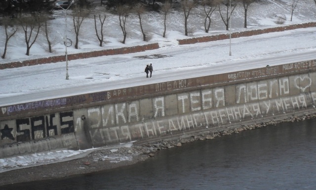 Про любовь...