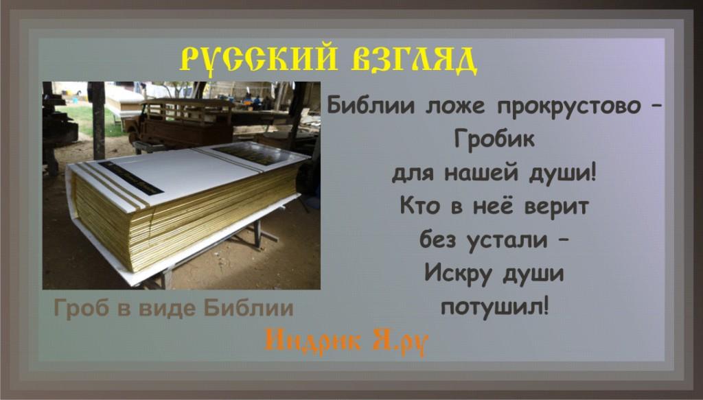 Как возник фразеологизм прокрустово. Прокрустово ложе. Прокрустово ложе фразеологизм. Прокрустово ложе значение фразеологизма. Возникновение фразеологизма прокрустово ложе.