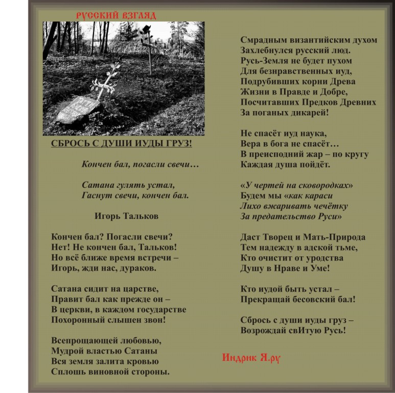 Погасли Свечи Тимур Муцураев Аккорды