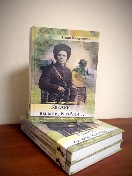 Табор уходит в небо Песня