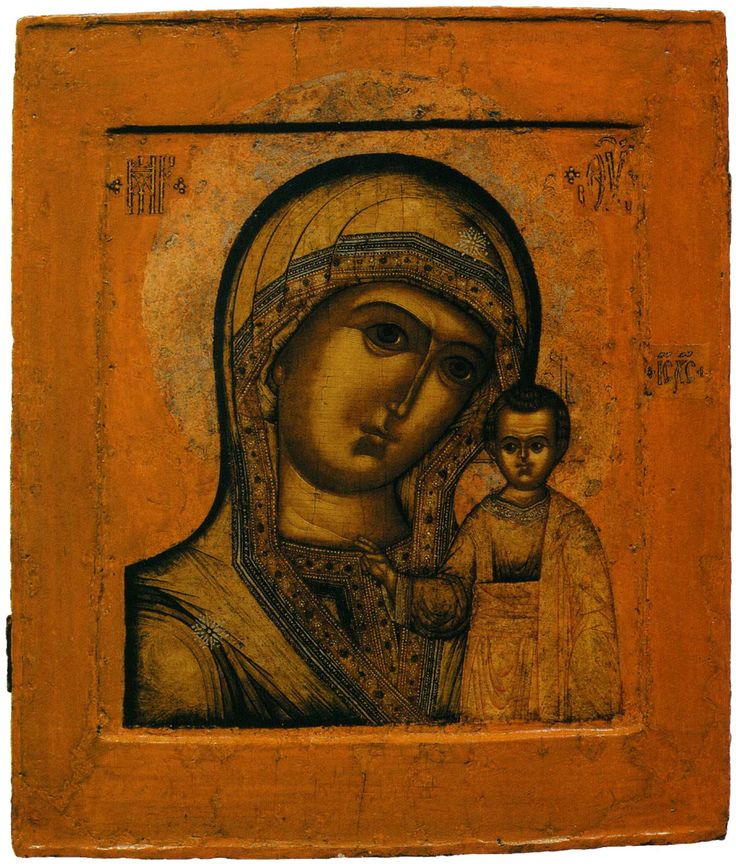 Помолись за меня, Богородица!