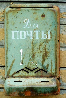 Бабушкины письма...