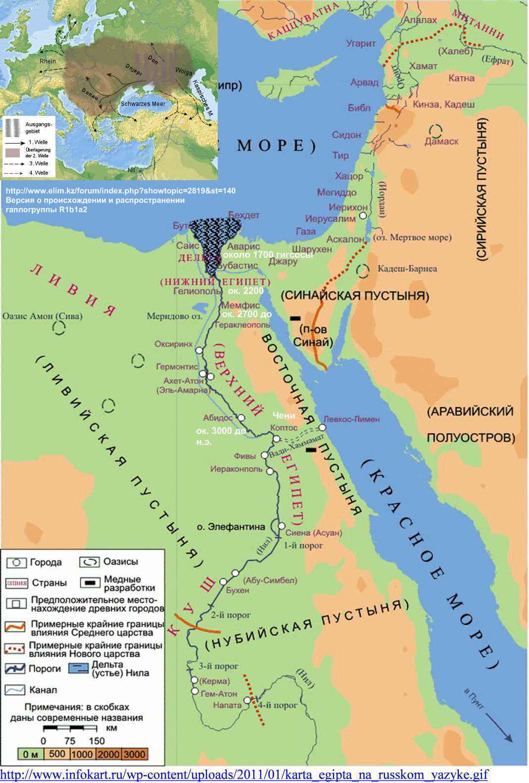 Сколько городов в египте. Карта Египта древнего Египта. Территория древнего Египта на карте. Границы древнего Египта на карте. Расположение древнего Египта на карте.