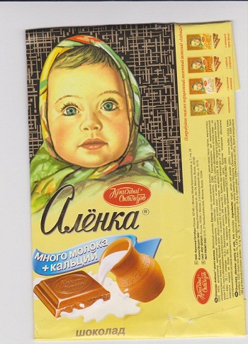 Шоколад Аленка Купить В Спб