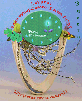 Девять крышек