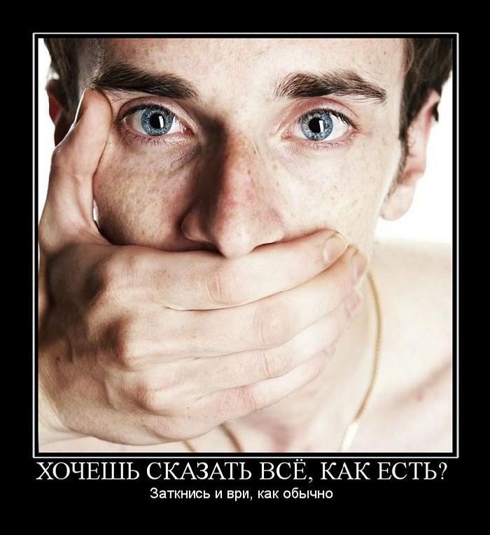 Сказка мем. Не злись на меня картинки. Мем но. Ну не хочу рассказывать. Ну не хочу рассказывать.