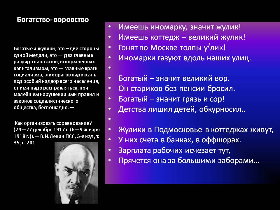 Тире или двоеточие в бессоюзном сложном предложении. Читать книгу значит обогащать свою память. Книга запечатленное слово наше. Почему надо читать книги детям. Саморазвитие называется.