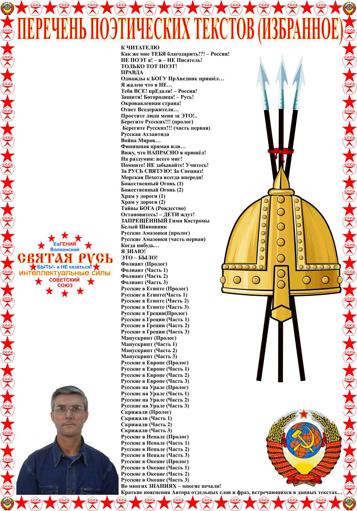 Чери волхонский спб телефон