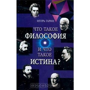 Философия азлк в контакте