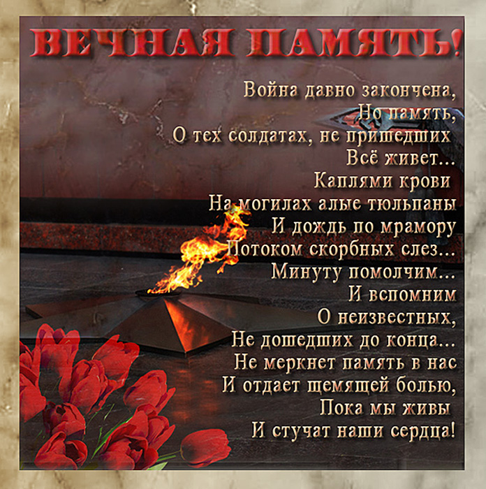 Гр инфинити для тебя
