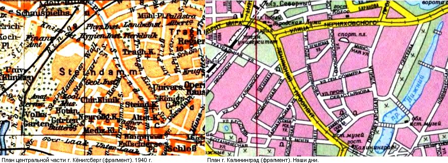 Лабиринты Кенигсберга. Глава 1-1