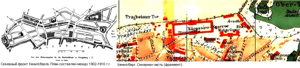 Лабиринты Кенигсберга. Глава 1-19
