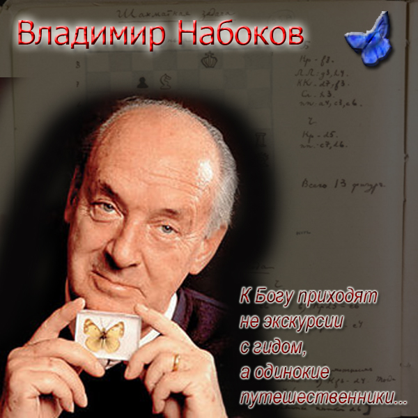 Набоков Владимир Николаевич хоккей