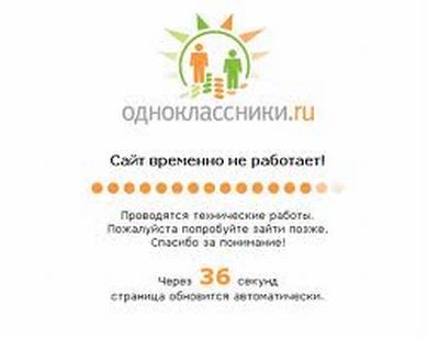 Что спать пора, мне невдомёк