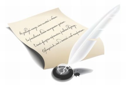 Для другой ни строчки не сложу я