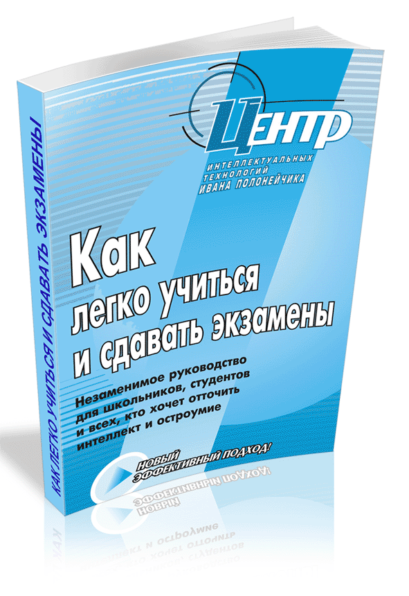 Шулежко е м. Книга экзаменационные билеты категории с с1 , d1. Квалификационный экзамен на статус адвоката. Зачетка студента. Книги для сдачи экзаменов.