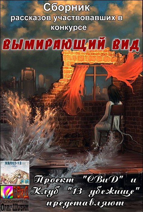 Подборка рассказов. Сборник историй. Виды сборников. Сборник виды сборников. Аудио рассказ Тринадцатая звезда.