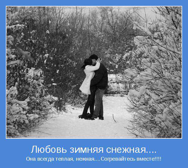 Новый Год Новая Любовь Новый Год Новая Любовь