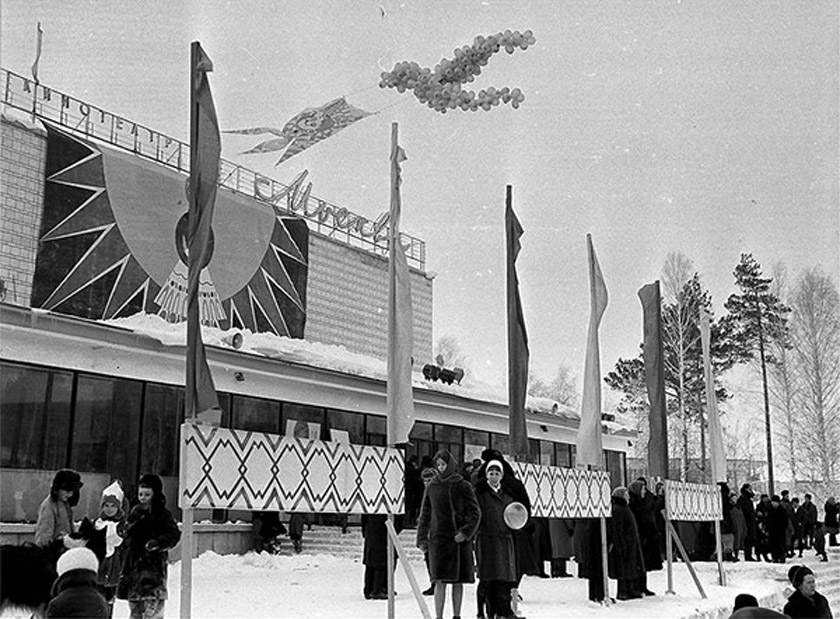 Советские академгородки. Академгородок Новосибирск СССР. ДК Академия Академгородок Новосибирск в СССР. Новосибирский Академгородок 1960. 1960 Институты в Академгородке Новосибирска.