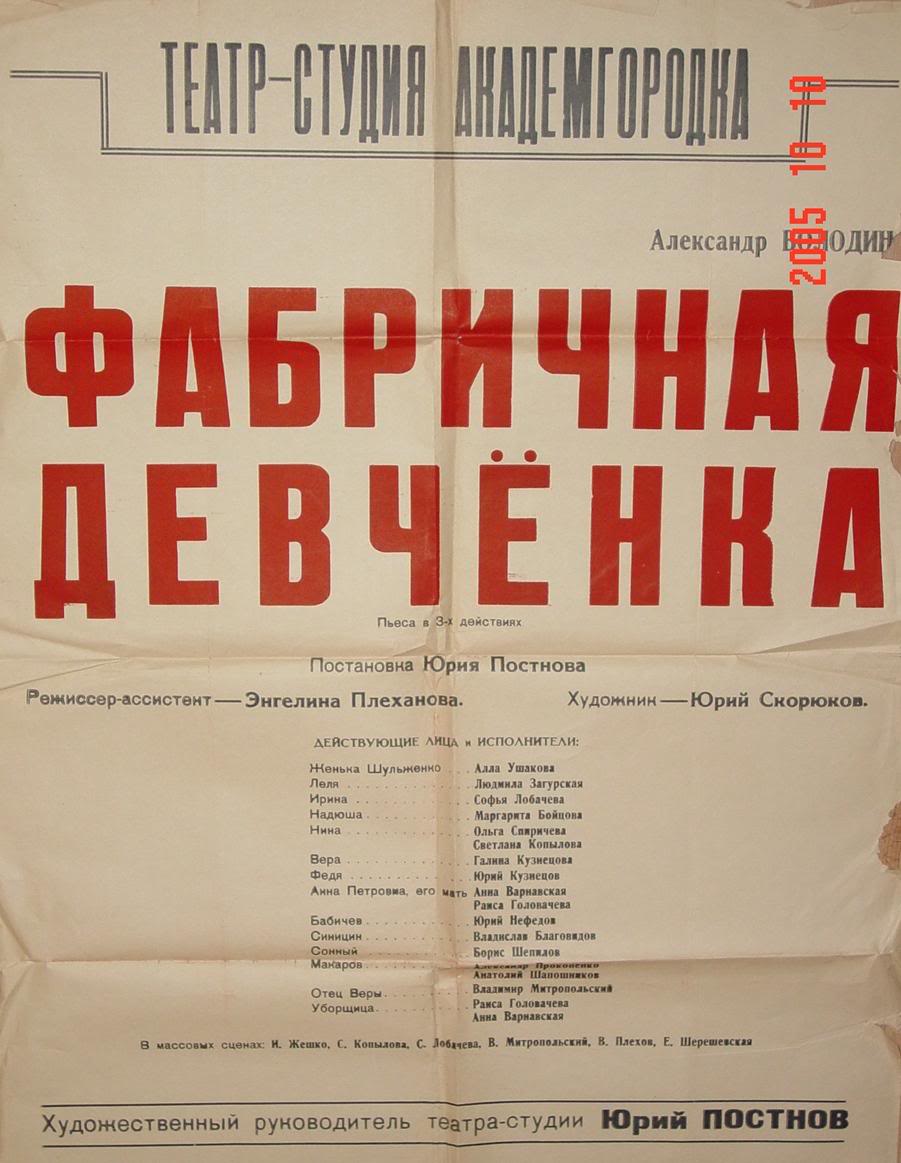 Александр Володин Книги Купить