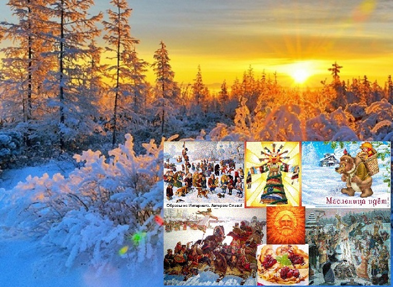 С Масленицей!!!