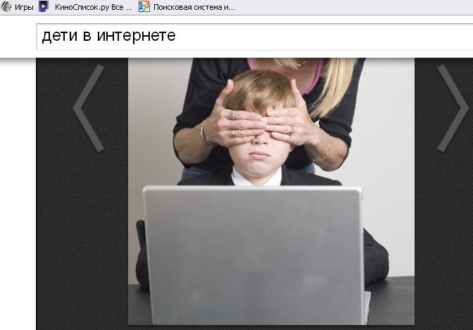 Плохой интернет в россии сегодня