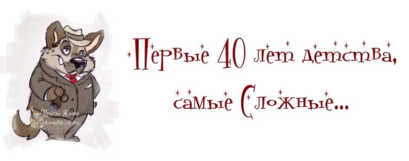 В детстве чудик мечтал быть. А ну ка улыбнись картинки прикольные. А ну ка улыбнись картинки. Прикольные статусы в карикатурах. Шалфека прикольные картинки.