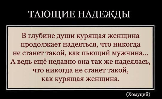 приколы с веркой сердючкой. таю надежду. как рано мог он лицемерить таить надежду ревновать. тающие надежды. как рано мог он лицемерить таить надежду ревновать.